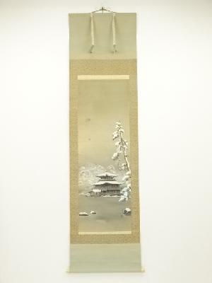 長陽筆　金閣寺雪景　肉筆絹本掛軸（保護箱）
